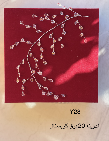 عرق كريستال Y23